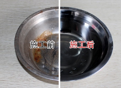 不銹鋼除垢